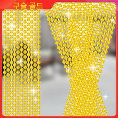 중국집비즈발 구슬발 비즈발 레트로 주렴 출입문 문발, 라운드 비즈 골드