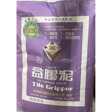 南星 C2益膠泥 高黏著 曲折性 防垂流 25公斤, 1個
