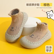 DFMEI 寶寶鞋嬰兒鞋春秋款地板鞋襪防滑步前鞋軟底耐磨襪子鞋寶寶1到3歲