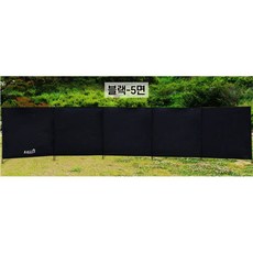 사생활보호 바람막이 대형 5면 캠핑 스크린 윈드스크린 공간연출 타프스크린 캠핑용 영화보기, 5면 윈드스크린(블랙)