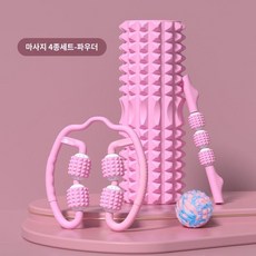 폼롤러 마사지 요가 실리콘 14x10cm 고정형 근막이완 도구, 핑크 4종