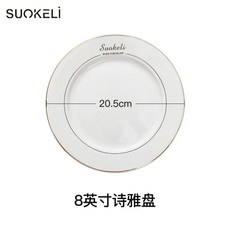 홈카페 플레이팅접시 예쁜그릇 파스타 샐러드 브런치 8인치 엣지 블루, 1개, K. 8인치 시야 디스크