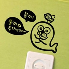 바다표범 스위치스티커 블랙 데코 팬시 벽