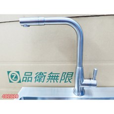 SUS304不銹鋼精鑄 萬向雙旋轉 廚房水龍頭 010, 1個