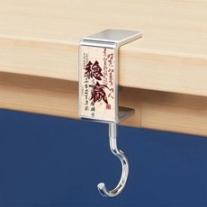 勵誌文字書包掛鈎學生桌邊強力承重免粘貼收納掛鈎, 1個, 勵誌文學款：穩贏1個