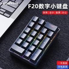 RUIYI F20 디지털 미니 기계식 키보드 휴대용 유선 노트북 사무실 RGB 라이트 게이밍 키패드 기계식 랩 액세서리 선물, black, blue, 1개