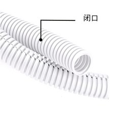 PP阻燃波紋軟管 穿線管 電線護套管 集線管, 1個, PP白色 外徑15mm/內徑11.5mm