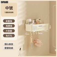 DFMEI 衛生間置物架浴室洗手間免打孔壁掛式牆上化妝品洗漱臺收納梳妝架, 1個, 如圖