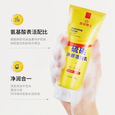 韓倫美羽植萃溫和卸妝膏 臉部眼唇三合一卸妝乳, 1個, 度美博士硫磺淨顏潔面乳 100g