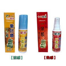 十八羅漢 樂好噴 一條根精油舒緩噴液, 1個, 【涼感】