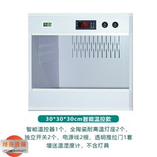 비어디드래곤 사육장 대형 레오파드개코 거북이 하우스, 1개, D_30X30X30 스마트 모델