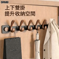 DFMEI 吸盤門後掛鉤掛衣架中古免打孔牆上壁掛玄關衣櫃側面衣服掛架2110, 1個, 中古風【掛衣鉤】-4鉤:如圖