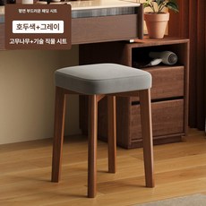 스튜디오 원목 화장대의자 스툴 인테리어 사각형 카페, 플랫 쿠션 그레이 고탄성 스펀지