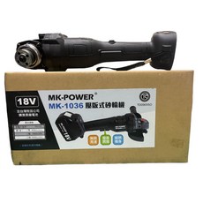 MK-POWER MK-1036 壓版式砂輪機, 1個