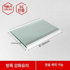냉장고 칸막이 냉장 정리용 거실 가벽