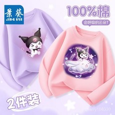 【臺灣出貨】女童長袖 女童長上衣 女童衛衣 女童長袖t恤庫洛米春秋季2025年新款純棉卡通薄款打底衫衣服童裝 7ECY