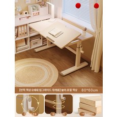 픽랩마켓 수동모션데스크 높낮이책상 키높이책상, 2세대 두꺼운형 80x60