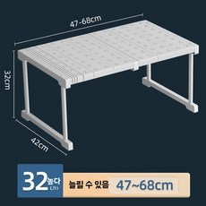 옷장 정리함 칸나누기 플라스틱 내부 수납장 장농 옷장수납방법 나누기 렉 드레스룸 주방 소품, 1개, H. 신축형 풀 커버리지 길이 4768 폭 42 높이