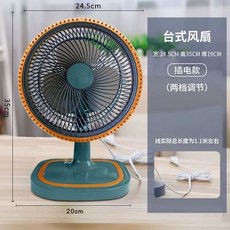 8인치 탁상용 집게 자동회전 USB 충전식 선풍기 소형 미니 사무실 탈착배터리 책상 무선, A. 직접 충전, P. 회색 둥근 바닥 진탕 팬