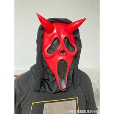 할로윈 재미 죽음 공포 해골 마스크 스크립트 킬 새벽 킬러 비명 고스트 마스크, 규격 없음, 면 새벽기 마스크. 귀신을 죽이