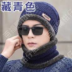 韓版時尚男款針織隱密加絨加厚騎車圍脖保暖圍巾防風圍巾秋冬必備台灣隔日配