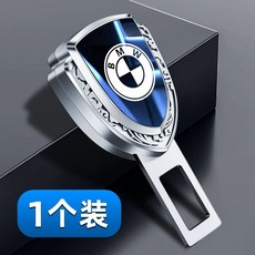 BMW 호환 5시리즈 3시리즈 차량용 5개 버클 연장 안전벨트 액세서리 연장, G. 거울 조각 디자인 은색