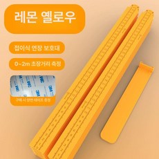가정용 키측정기 신장계 키재는 기계, 1개, 레몬옐로우, 기본 모델명/품번