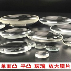 평면 볼록 확대 렌즈 단면 대형 유리 거울 표면 100mm 20cm 15cm 8cm, 08 D200X17