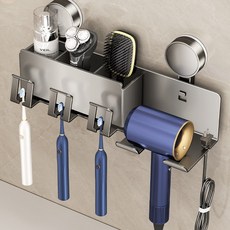 드라이기 거치대 고강도 흡착식 칫솔 및 칫솔컵 거치대 욕실 헤어드라이기 수납, 그레이, 3개