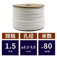 튜브넘버링기 열수축 튜브 기 소모품 파이프라인 라벨기 프린터, F. 급 흰색 5미터