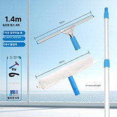 화물차 세차 밀대 걸레 브러쉬 연장 길이 조절 대형차 2m 스틸, 1.4m 클래식 B, 1개