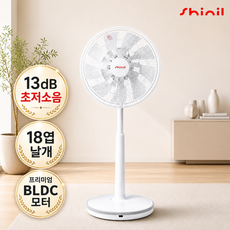 [신상품] 신일 BLDC 써큘레이터 선풍기 리모컨 가정용 무소음 18엽, 신일 선풍기