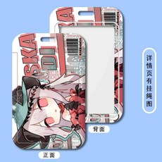 明日方舟 卡套 鑰匙扣, 1個, b17390濁心斯卡蒂,長的掛繩+校園卡卡套