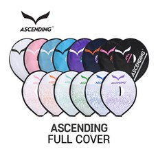 어센딩 배드민턴라켓 채 헤드커버 스윙 연습 케이스, 라이트퍼플, 1개