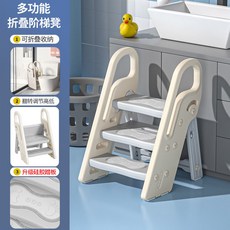 現貨】 寶寶洗手梯子可折疊嬰兒洗手台階兒童洗漱台腳踏凳衛生間踩凳樓梯, 米灰色-矽膠防滑【可折疊/可調高低】, 1個