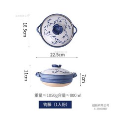 日式手繪陶土砂鍋 鈞藤, 1套, 粗陶鉤藤800毫升（1人份）送鍋墊cm, 27cm