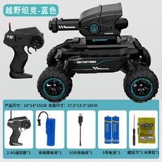 JDATTA 遙控水彈坦克車 手勢感應四驅越野機甲玩具, 經典黑水彈越野車【手柄遙控】紙盒, 1個