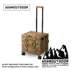 ADAMOUTDOOR 露營拖車 50L大容量 城市戶外風格, 沙色, 1個