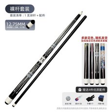 鑽石楓木大頭杆 12.75mm 檯球杆, 1支, 顏色隨機發貨