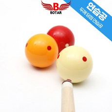 [보타르] 당구 두께당점 낱 1개 연습공 당구용품, 흰색