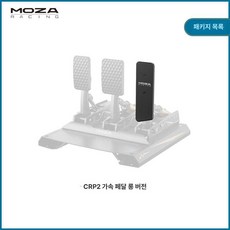 악세사리 베이스 테이블 고정 클램프 고정클램프 고정클립, CRP2 롱 스로틀 패널