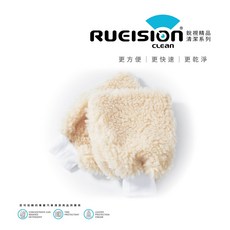 實體店面 五指洗車手套 羊毛手套 洗車手套 洗車 羊毛絨 毛面細緻 不傷漆 吸水強 洗車手套 洗車 銳視清潔 清潔, 1個, 普通版 羊毛絨手套(1個)