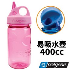 Nalgene 易吸兒童水壺 400ml Tritan 無吸管, 1個