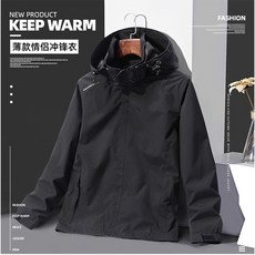 素面薄款連帽防風防水衝鋒外套 男生連帽外套 防風衝鋒衣