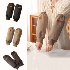 방수 작업용 사무 주방 위생토시 미술 소매형 팔토시