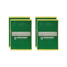 PVC 핸드레일 촉지판 시각장애인 점자 세트, 초록E(올라감 4장), 1세트