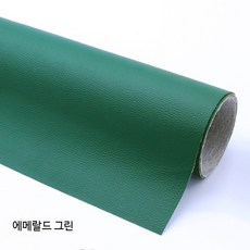 의자 리폼 접착 소파 인조가죽 스티커 쇼파 블랙 강력접착형, 에메랄드 그린