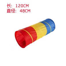 어질리티 터널 강아지 훈련용 훈련 용품 트레이닝 터널, 10개, 2_120cm 터널 공 10개 포함