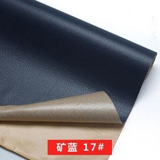皮革修補貼 高粘度沙發貼皮, 礦藍色的:沙發自粘貼皮,1米寬*1米長【自帶背膠】
