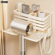 DFMEI 吹風機架免打孔浴室電吹風掛件廁所吹風支架衛生間梳子置物收納架, 1個, 【奶白色】吹風機架+收納筒(碳鋼):如圖